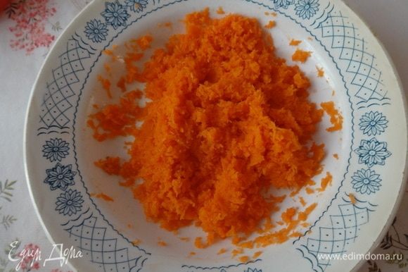Морковь вымыть, очистить от кожуры. Измельчить в пюре любым доступным способом.