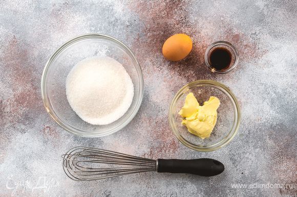 Взбейте венчиком сахар с яйцом, добавляя ванильную эссенцию и размягченное сливочное масло.