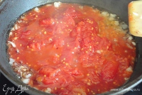 Разогрейте оливковое масло в сотейнике и обжарьте чеснок вместе с хлопьями перца чили 30 секунд. Добавьте измельченные помидоры, чистый вес — 700 г, без томатного соуса. Тушите на медленном огне 20 минут, закрыв крышкой. Я не добавляла соль. Если вы будете использовать свежие томаты, возможно, нужно будет посолить.