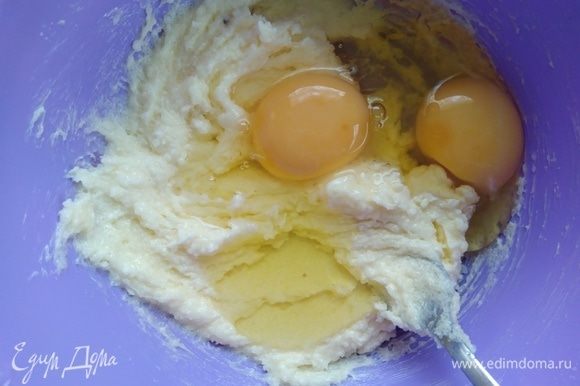 Ввести яйца и хорошо перемешать до соединения с маслом.