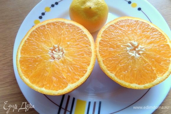 Апельсин и лимон промыть хорошо и ошпарить со всех сторон кипятком.