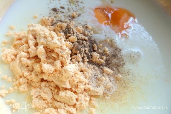 Делаем основу — заливное тесто на кефире или йогурте. Одно яйцо я заменила яичным порошком (1 ст. л.). Одно сырое взяла для связки. Но, возможно, достаточно будет одного яйца.