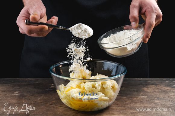 Приготовьте тесто. Для этого картофель разомните в пюре, добавьте к нему размягченное сливочное масло, муку, разрыхлитель, соль и яйцо. Перемешайте. Замесите тесто.