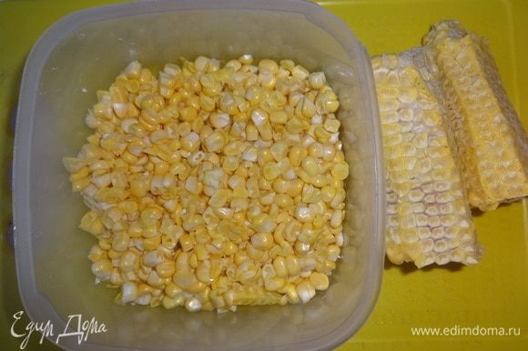 С початка кукурузы срезать ножом зерна.