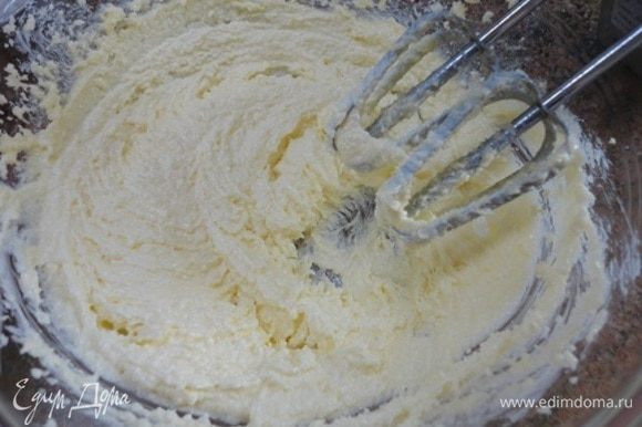 Мягкое сливочное масло взбиваем с сахаром (лучше мелким) минут 5, пока оно не станет пышным. Затем, продолжая взбивать, добавляем по одному яйца.