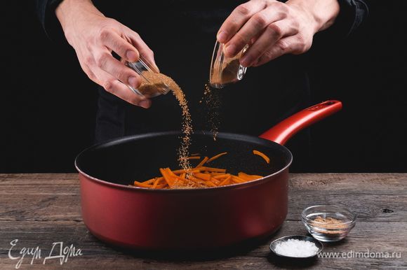 Высыпьте морковь в сковороду, слегка подрумяньте, добавьте пряности и сахар. Часто помешивая, жарьте морковь, пока она не закарамелизируется.