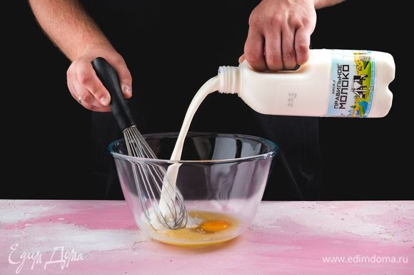 Смешайте в миске сливочное масло, яйцо, сахар и молоко ТМ «ПравильноеМолоко». Хорошо взбейте все венчиком.