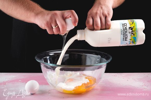 В миске смешайте яйца и молоко ТМ «ПравильноеМолоко», добавьте соль. Смесь перемешайте вилкой, не взбивайте.