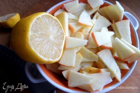 Нарезать и полить лимонным соком.