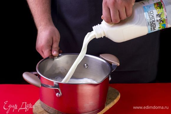 Молоко ТМ «ПравильноеМолоко» 3,2–4% влейте в кастрюлю с толстым дном и доведите до кипения.