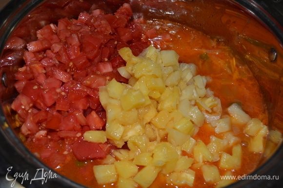 В конце добавить помидоры, ананасы кубиками и уксус. Хорошо перемешать.
