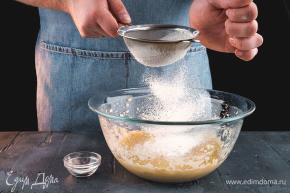 Муку просейте с разрыхлителем и солью и частями введите в тесто.