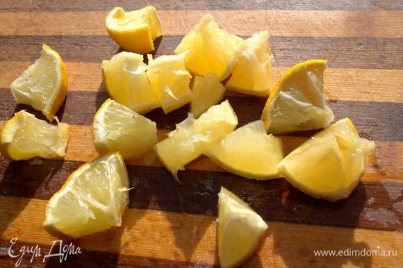 Лимон промыть, обсушить, избавить от семечек.