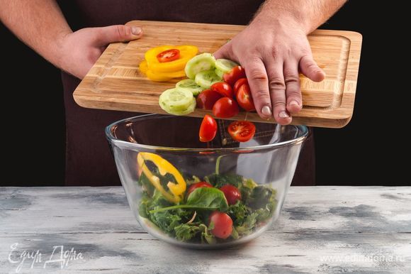 Выложите в миску салат и овощи.