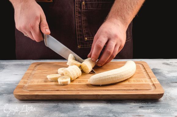 Нарежьте бананы кусочками и поместите в морозильник на 1,5 часа.
