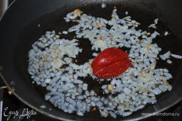 Первым делом обжарим лук на оливковом масле и добавим томатную пасту ТМ «Помидорка».