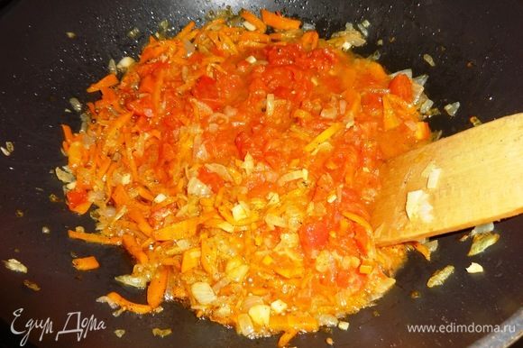 Положить в сковороду измельченные помидоры, жарить 2–3 минуты, помешивая.