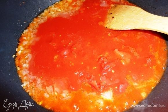 Влить к обжаренному луку томатный соус из консервированных томатов в собственном соку ТМ «Помидорка» и тушить 5 минут, помешивая. Посолить и добавить сахар по вкусу.