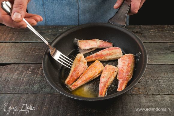 Обжарьте рыбу на растительном масле до появления золотистой корочки.