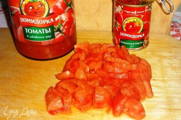 Свежие помидоры обдать кипятком, снять с них кожицу и нарезать кусочками. Томаты в собственном соку ТМ «Помидорка» очистить от кожицы и измельчить. Открыть банку томатной пасты ТМ «Помидорка».