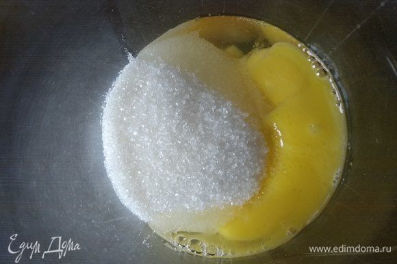 За это время взбить яйца с сахаром до белой пышной массы.