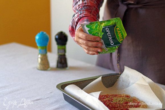 Смажьте фарш перетертыми томатами, посыпьте орегано и приправой «Томаты, базилик и чеснок» Kamis.