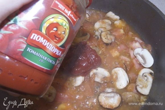 Добавить в соус томатную пасту ТМ «Помидорка». Тщательно перемешать и тушить 3 минуты.