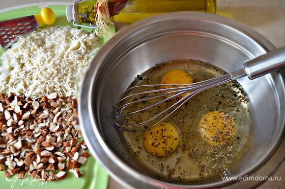 Яйца взбейте с солью, сахаром, добавьте свежемолотый перец и сухой базилик. Пармезан натрите на крупной терке, миндаль крупно порубите.