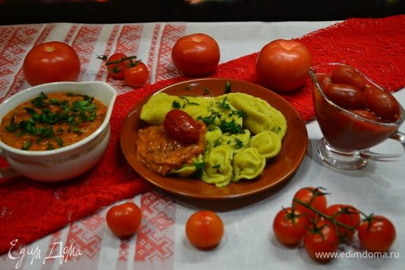 Добавляем к пельменям наш замечательный соус на основе томатной пасты ТМ «Помидорка» и вкусные томаты в собственном соку этого же производителя.