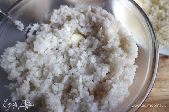 Переложить рис в миску, чтобы остановить процесс прогревания. К немного остывшему рису добавить кусочек сливочного масла (15 г).