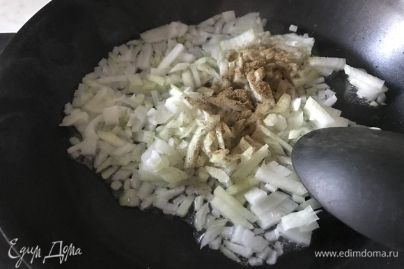 Берем луковицу, очищаем и режем мелкими кубиками. Обжариваем на растительном масле с добавлением гарам масала.