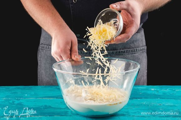 В тесто добавьте натертый на мелкой терке сыр.