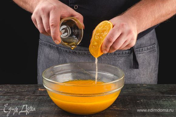 Добавьте сок одного апельсина и мед.