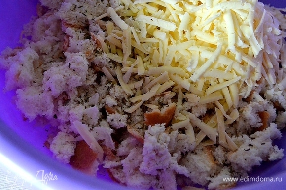 В мелко накрошенный батон натираем сыр, все перемешиваем — готовим основу для корочки, сырную крошку. При желании можно в нее натереть пару зубчиков чеснока.