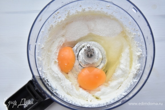 Для творожной начинки протереть творог через сито или взбить его с помощью блендера. Добавить яйца, ванилин и сахар. Смешать до однородного состояния.