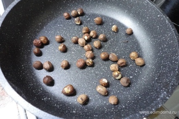 Орехи подсушить на сухой сковороде, очистить от кожицы и измельчить.