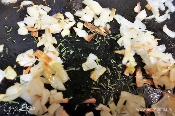 Нарезать мелко лук, пассеровать в сковороде с оливковым маслом. Добавить тимьян.