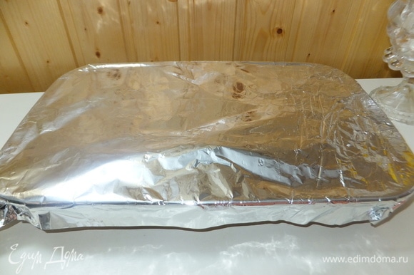 Накрываем форму фольгой и отправляем в духовку на 45 минут при температуре 180°C.