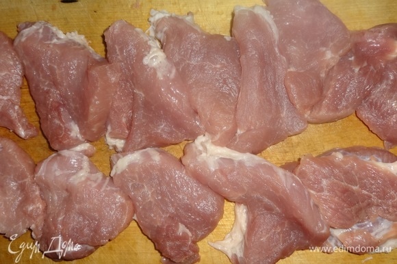 Свинину тщательно вымыть, обсушить бумажным полотенцем. Нарезать мясо на кусочки толщиной около 1 см.