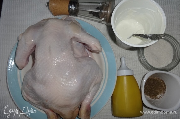 Курицу вымыть, обсушить бумажным полотенцем. Подготовить продукты для маринования: сметану, зернистую горчицу, соль, перец и прованские травы.