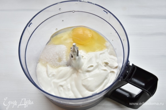 Для сметанной заливки смешать сметану, яйцо, сахар и ванильную эссенцию (или экстракт).