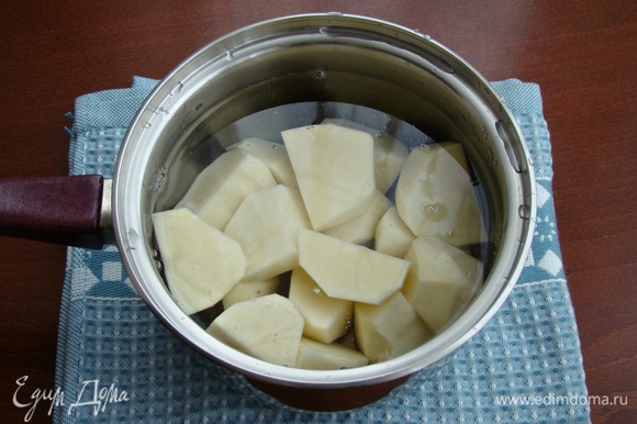 Картофель очистить и сварить до готовности.