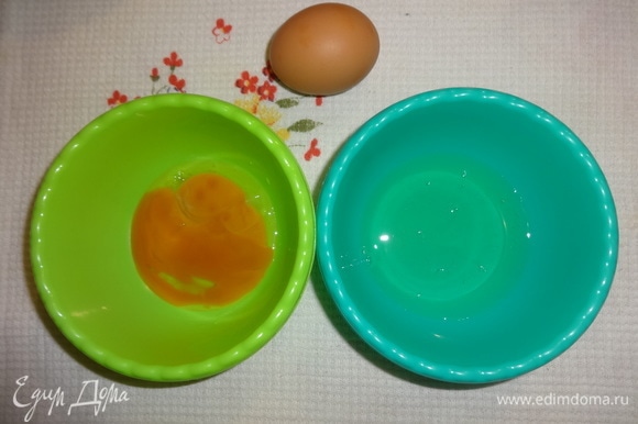Одно яйцо разделить на белок и желток. Чашку с белком поставить в холодильник.