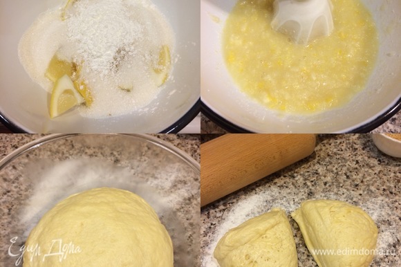 Переложить нарезанный лимон в миску, добавить сахар, крахмал и пробить блендером. Тесто разделить на две части.