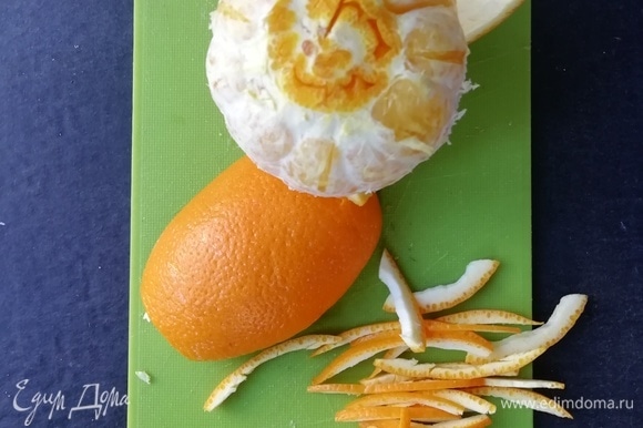 Параллельно приготовим апельсиновые цукаты. Снимаем кожуру, по возможности снимаем белый слой (это легко сделать чайной ложкой).