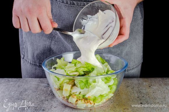 Порвите листья салата айсберг руками и добавьте в миску. Соедините основные ингредиенты с заправкой, перемешайте.