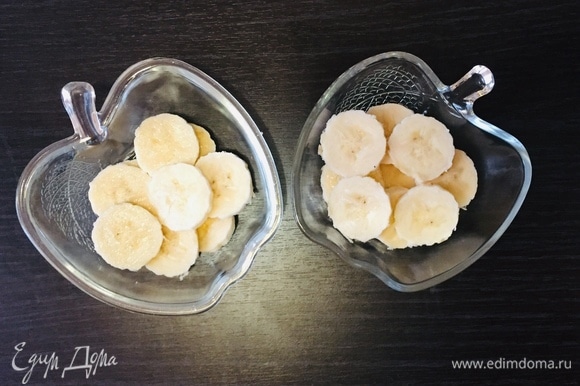 Бананы почистить, нарезать кольцами и уложить в миску.