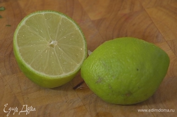 Из лимонов и лаймов по отдельности выжать сок.