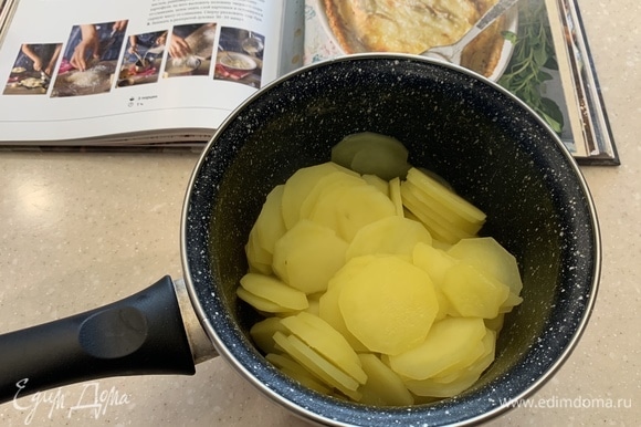 Выложить картофель в небольшую кастрюлю, залить кипятком, довести до кипения и варить 2 минуты.