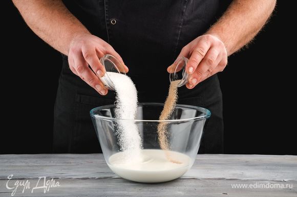 Приготовьте опару для теста. Для этого в теплом молоке растворите 1 ч. л. сахара, добавьте дрожжи и все перемешайте. Поставьте в теплое место на 15 минут.
